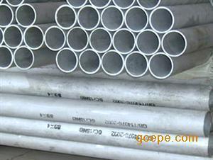 聊城振達無縫鋼管 優質管材一站式采購平臺